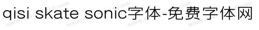 qisi skate sonic字体字体转换